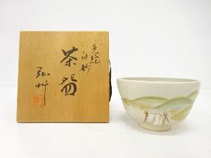 京焼　弘艸造　金彩色絵　白妙　茶碗